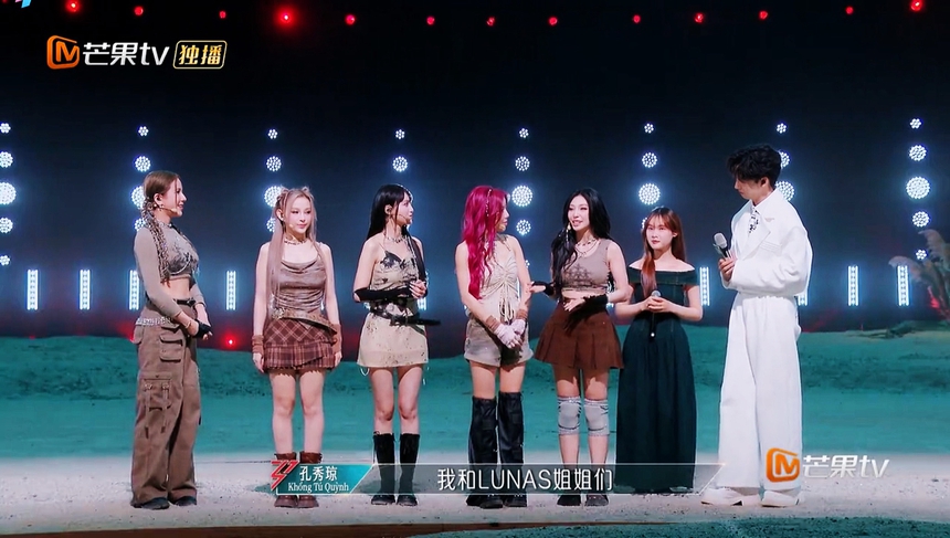 LUNAS bùng nổ trên sân khấu "Đạp gió 2024" dù gặp sự cố trang phục - Ảnh 1.