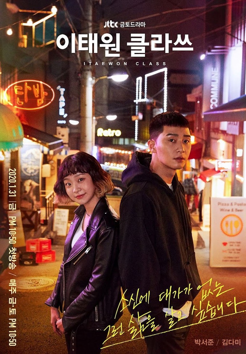 Netflix đã thay đổi hoàn toàn cách sản xuất K-Drama như thế nào? - Ảnh 2.