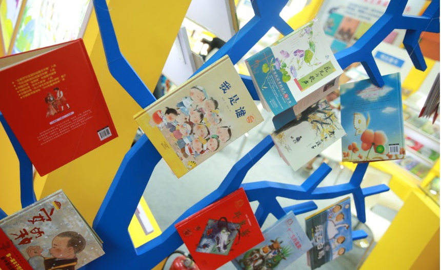 Hội chợ sách Bắc Kinh thúc đẩy trao đổi đa văn hóa - Ảnh 1.
