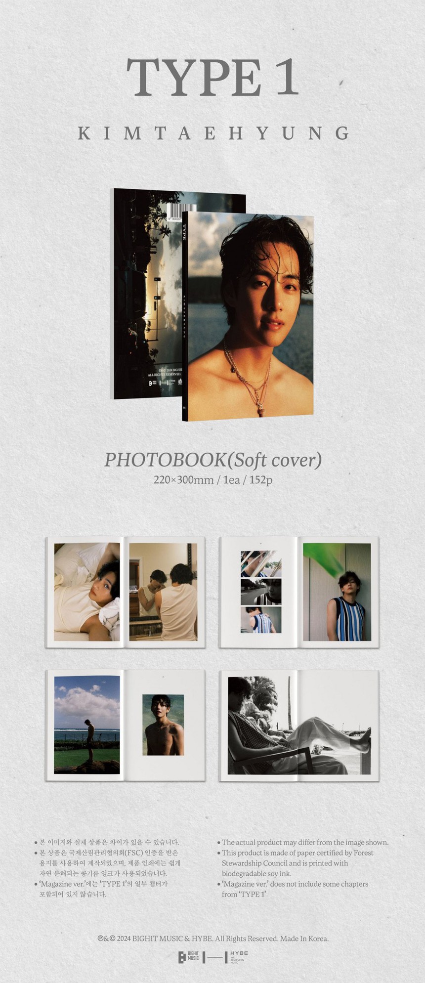 V BTS "đốn tim" fan với loạt ảnh hot trong Photobook "TYPE 1"   - Ảnh 12.