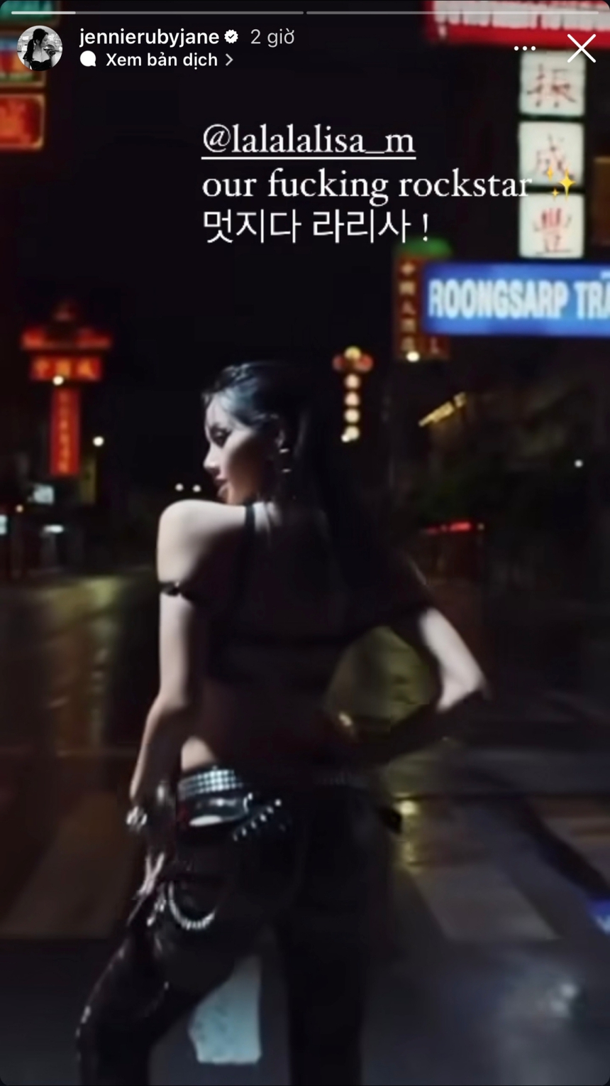 Blackpink phấn khích về màn comeback của Lisa, đặc biệt là Jennie - Ảnh 3.