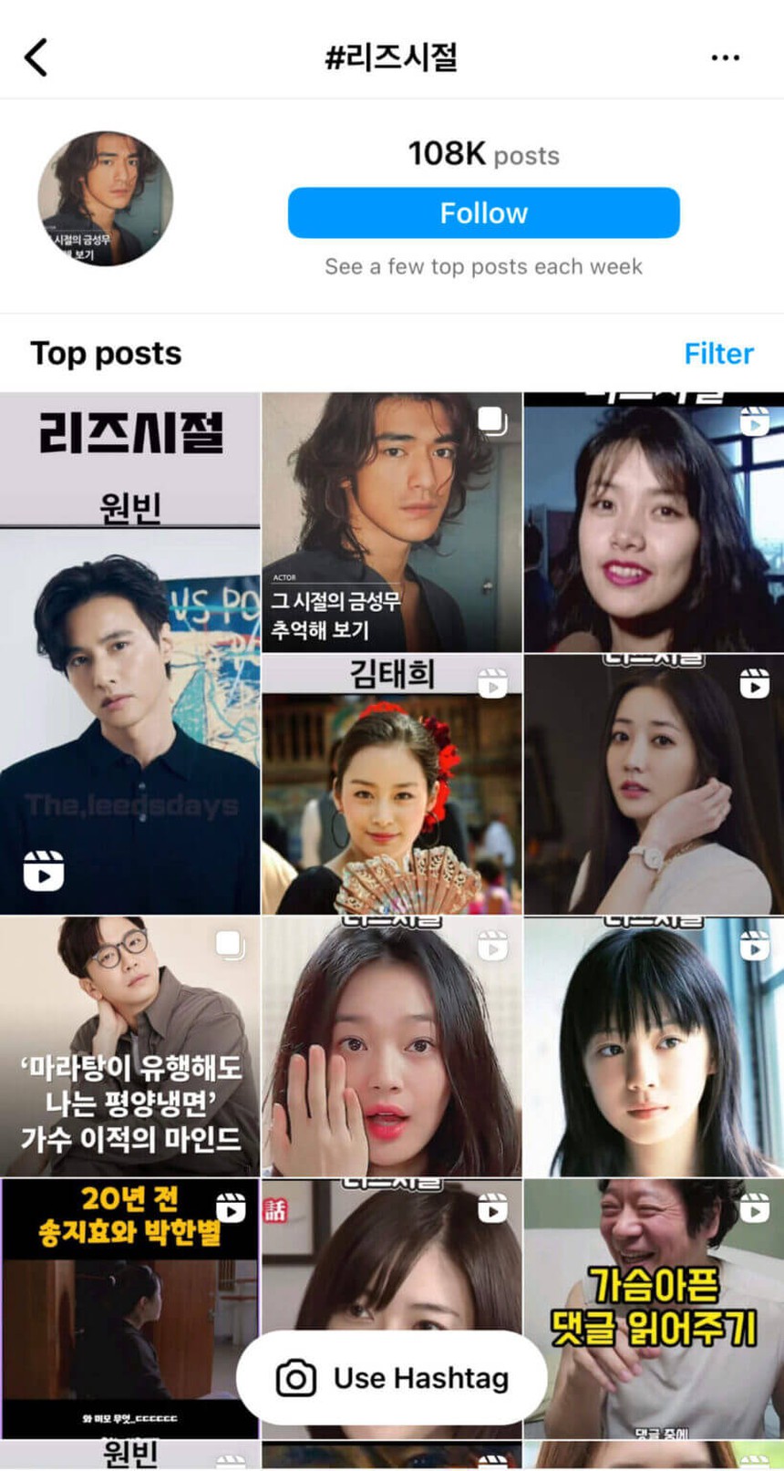 Cà phê đầu tuần: Ông Park, ông Kim và “thời của Leeds” - Ảnh 1.