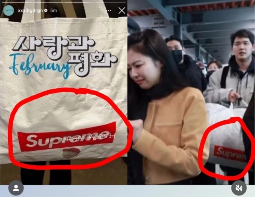 Rộ tin Jennie Blackpink quay lại với G-Dragon hậu chia tay V BTS - Ảnh 9. Rộ tin Jennie Blackpink quay lại với G-Dragon hậu chia tay V BTS - Ảnh 9.