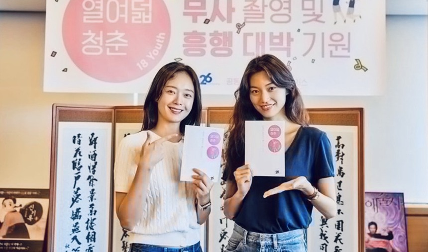 Mỹ nhân Jeon So Min trong vòng vây của fan Việt tại LHP châu Á Đà Nẵng 2024 - Ảnh 3.