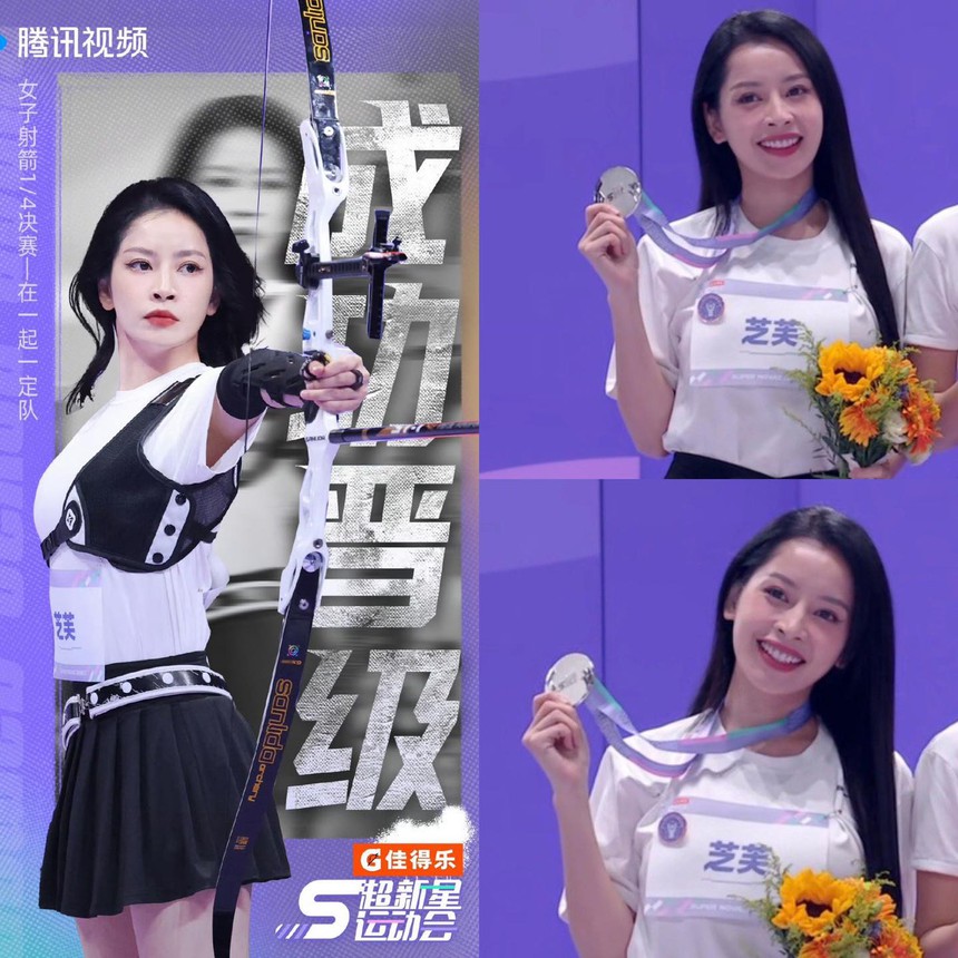 Chi Pu khoe 'thần thái' cực đỉnh khi thi bắn cung ở Trung Quốc, giành HCB với số điểm gần tuyệt đối - Ảnh 3. Chi Pu khoe 'thần thái' cực đỉnh khi thi bắn cung ở Trung Quốc, giành HCB với số điểm gần tuyệt đối - Ảnh 3.