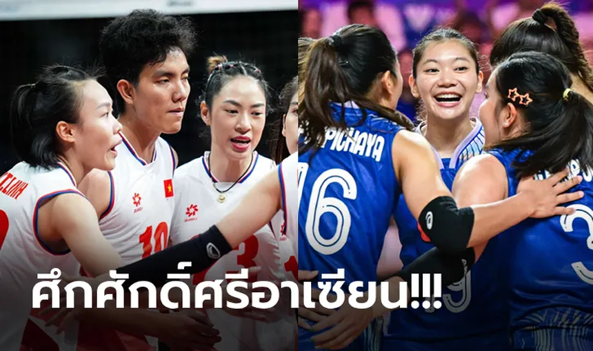 Truyền thông Thái Lan thừa nhận một điều về ĐT bóng chuyền nữ Việt Nam trước trận cuối chặng 1 SEA V.League - Ảnh 1. Truyền thông Thái Lan thừa nhận một điều về ĐT bóng chuyền nữ Việt Nam trước trận cuối chặng 1 SEA V.League - Ảnh 1.