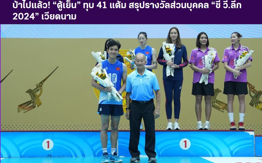 Báo Thái Lan thừa nhận đội nhà suýt thua Bích Tuyền, giải thích việc HLV Tuấn Kiệt rút Thanh Thúy - Ảnh 2. Báo Thái Lan thừa nhận đội nhà suýt thua Bích Tuyền, giải thích việc HLV Tuấn Kiệt rút Thanh Thúy - Ảnh 2.