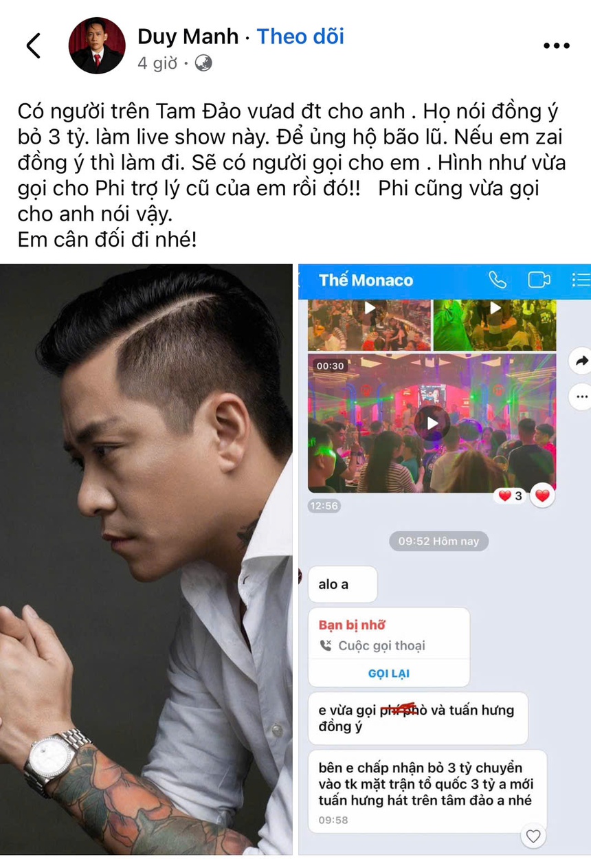 Duy Mạnh và Tuấn Hưng ra kèo làm liveshow lấy tiền ủng hộ đồng bào vùng bão lũ - Ảnh 2. Duy Mạnh và Tuấn Hưng ra kèo làm liveshow lấy tiền ủng hộ đồng bào vùng bão lũ - Ảnh 2.