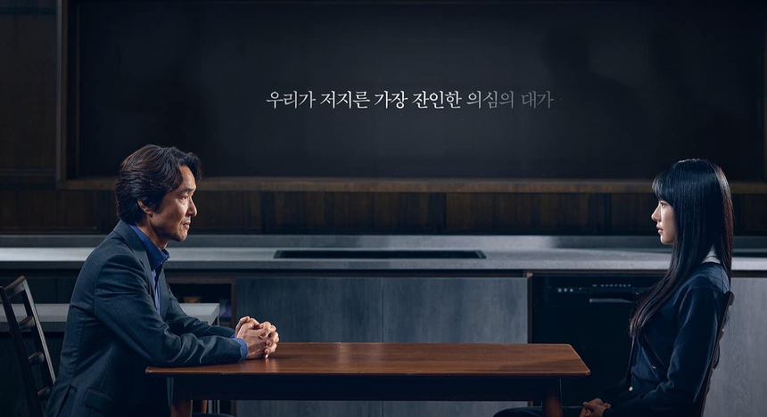 "Ảnh đế" Han Suk Kyu vào vai "gà trống nuôi con" trong "Kẻ phản bội thân mật" - Ảnh 2. "Ảnh đế" Han Suk Kyu vào vai "gà trống nuôi con" trong "Kẻ phản bội thân mật" - Ảnh 2.