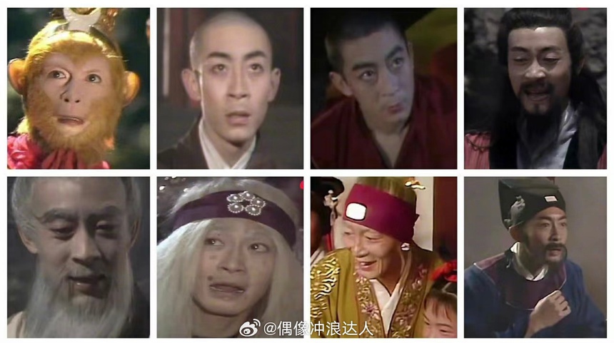 Bài đăng gây sốt netizen Trung: Đoàn phim 'Tây Du Ký' 1986 không nuôi người rảnh - Ảnh 1. Bài đăng gây sốt netizen Trung: Đoàn phim 'Tây Du Ký' 1986 không nuôi người rảnh - Ảnh 1.