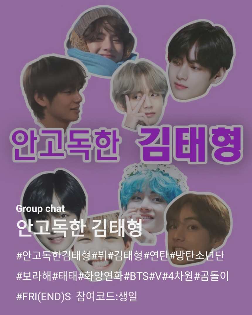 V BTS gây sốc nhóm trò chuyện của ARMY khi gửi ảnh tự sướng mặc quân phục - Ảnh 4.