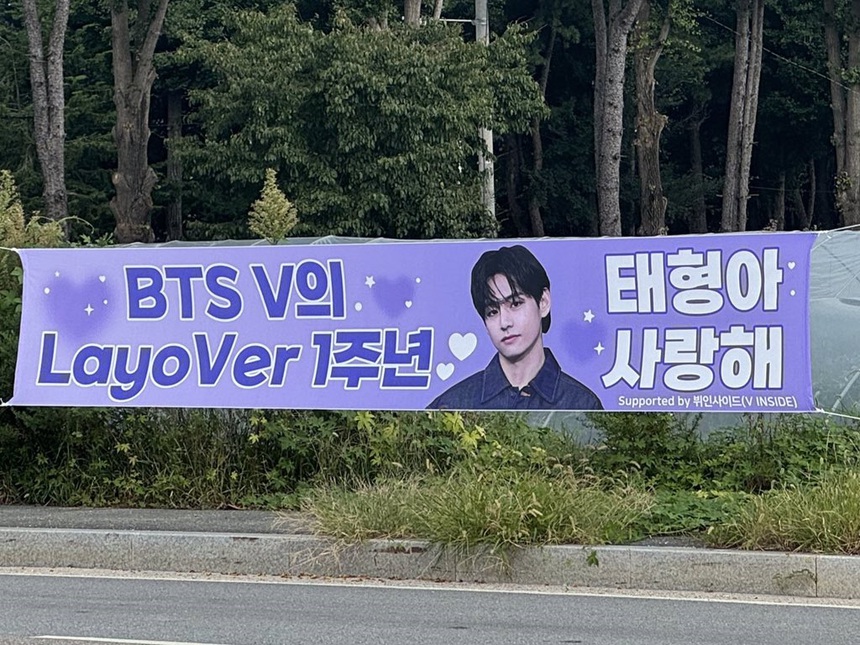 V BTS gây sốc nhóm trò chuyện của ARMY khi gửi ảnh tự sướng mặc quân phục - Ảnh 8.