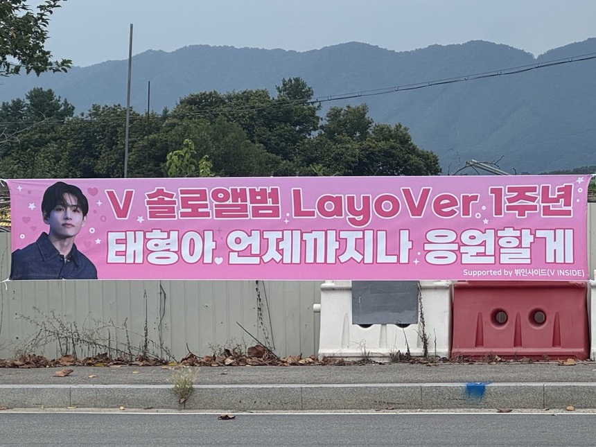 V BTS gây sốc nhóm trò chuyện của ARMY khi gửi ảnh tự sướng mặc quân phục - Ảnh 7.