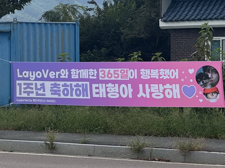 V BTS gây sốc nhóm trò chuyện của ARMY khi gửi ảnh tự sướng mặc quân phục - Ảnh 6.