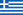 https://thethaovanhoa.mediacdn.vn/wikipedia/commons/thumb/5/5c/Flag_of_Greece.svg/23px-Flag_of_Greece.svg.png
