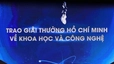 Giải thưởng Hồ Chí Minh, Giải thưởng Nhà nước về Khoa học và Công nghệ đợt 7 sẽ được trao tặng ngày 2/9/2027