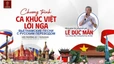 Chương trình "Ca khúc Việt lời Nga" – Nhịp cầu văn hóa Việt Nam – Liên bang Nga bằng âm nhạc