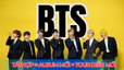BTS tái hợp làm bùng nổ cộng đồng ARMY: Album mới và world tour đang đến gần