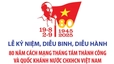 Một số mốc thời gian chính từ nay đến Lễ kỷ niệm 80 năm Cách mạng tháng Tám và Quốc khánh 2/9