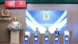 Ra mắt Giao diện mới của Cổng thông tin điện tử Bộ Công an