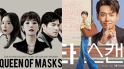 Top 10 phim Hàn gây 'nghiện' nhất năm 2023