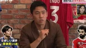 Tuyển thủ Nhật Bản để lộ thông tin Salah sắp rời Liverpool, bất ngờ với cái tên thay thế