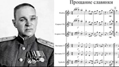 "Farewell of Slavianka": Hành khúc làm rung động cả thế kỷ