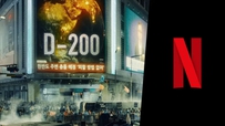 'Goodbye Earth' - Bom tấn sci-fi Hàn Quốc sắp ra mắt Netflix trong tháng 4