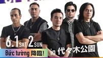 Ban nhạc Bức Tường trình diễn tại Lễ hội Việt Nam ở Nhật Bản