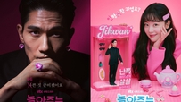 Phim Hàn 'My Sweet Mobster' - Chuyện tình của trùm xã hội đen và cô nàng làm content