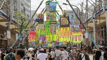 Nhật Bản: Lễ hội Tanabata sôi động thu hút hàng trăm nghìn du khách