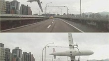 Cứu hộ máy bay chở 58 người đâm vào cầu, rơi xuống sông tại Đài Loan
