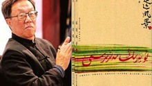 Nhà văn cao tuổi nhất đoạt giải văn học 'nhiều tiền nhất' Trung Quốc