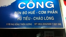 Đến Đà Lạt không thể bỏ qua bún Công ngon nức tiếng