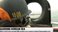 CHI TIẾT trận 'hỗn chiến' kinh hoàng giữa cảnh sát biển Hàn Quốc và tàu cá Trung Quốc