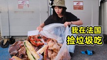 Sự thật đằng sau nữ thạc sĩ Trung Quốc không thiếu tiền vẫn lục thùng rác khắp nước Pháp tìm kiếm đồ ăn
