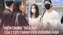 Trước Song Joong Ki, một thành viên 'Running Man' cũng gây chấn động khi tiết lộ bạn gái