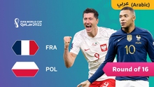 Lịch thi đấu World Cup hôm nay 4/12: Pháp vs Ba Lan, Anh vs Senegal