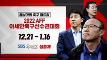 Báo Hàn Quốc dự đoán bất ngờ về bán kết và chung kết AFF Cup 2022