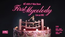 Mỹ Anh trở lại 'đường đua âm nhạc' bằng mini-show đầu tiên 'First Myeolody'