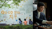 Netflix sẽ xoá sổ 'Goodbye Earth' sau scandal của Yoo Ah In?