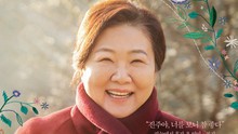 Kim Hae Sook thừa nhận thấy 'gánh nặng' với danh 'Người mẹ quốc dân'