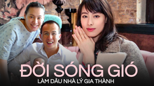 Làm dâu hào môn chẳng như mộng: Sinh ba con cho chồng tài phiệt vẫn bị ghẻ lạnh, có tất cả nhưng gia đình không êm ấm