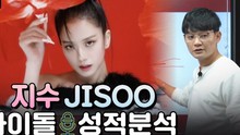 Từ màn solo của Jisoo: Tầm quan trọng của BlackpinK với thành công toàn cầu của K-pop