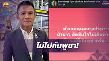 “Thánh Muay Thái” Buakaw đột nhiên biến mất khỏi SEA Games, mở ra cơ hội lớn cho đoàn Việt Nam