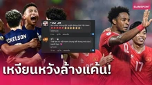 Báo Thái Lan: Người hâm mộ Việt Nam tự tin đội nhà sẽ 'đòi nợ' thành công ở chung kết AFF Cup 2024