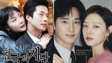 Thổn thức với 'Nữ hoàng nước mắt' lại nhớ về K-Drama 'Bản tình ca mùa Đông', 'Nấc thang lên thiên đường'...