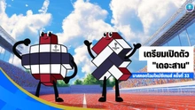 Thái Lan giới thiệu linh vật SEA Games 33