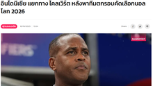 Truyền thông Đông Nam Á phản ứng thế nào khi ĐT Indonesia chia tay Kluivert?