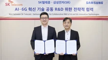 2 tập đoàn lớn của Hàn Quốc bắt tay phát triển công nghệ mạng 6G